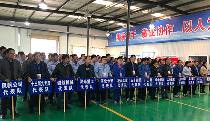 精准计量铸匠心 技能比武展风采——第二届河北省国防科技工业系统职工职业技能大赛决赛启动仪式在河北长安举行